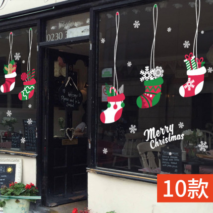 圣诞节日商场餐厅店铺橱窗墙贴纸新年玻璃门贴雪花装饰品自粘贴画