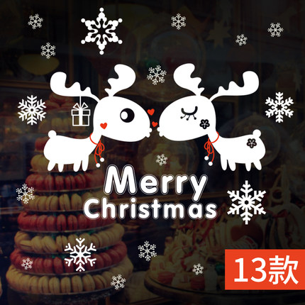 圣诞节日商场餐厅店铺橱窗墙贴纸新年玻璃门贴雪花装饰品自粘贴画