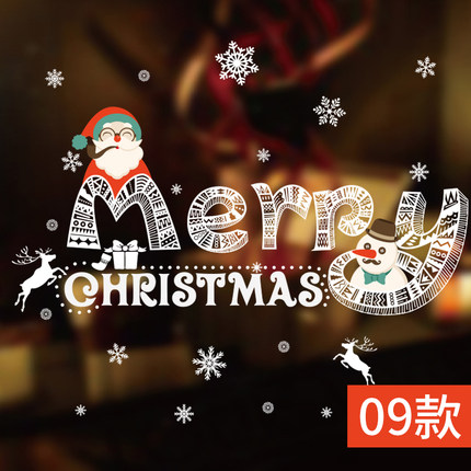 圣诞节日商场餐厅店铺橱窗墙贴纸新年玻璃门贴雪花装饰品自粘贴画