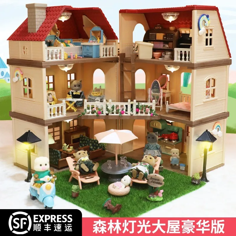 森林家族灯光大屋仿真城堡玩具屋过家家儿童玩具女孩高档礼物摆件