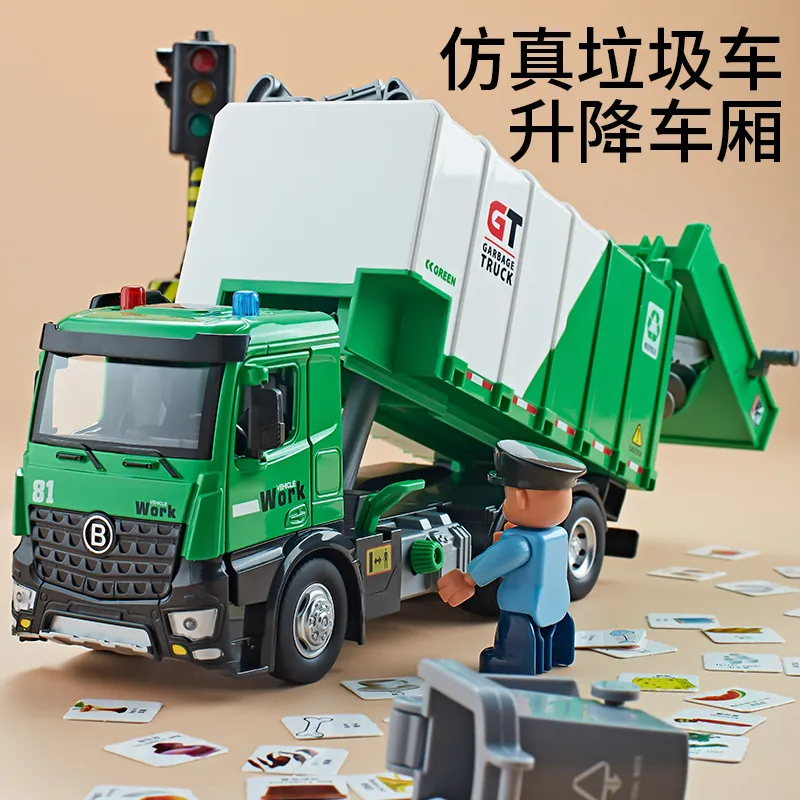 佳都新款气动合金垃圾运输车模型仿真城市环卫车工程汽车玩具