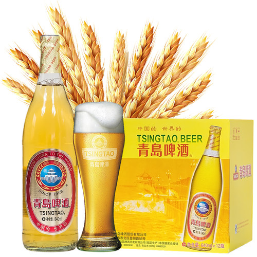 大白金640ml老青岛登州黄啤酒