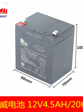12V4.5AH蓄电池代替5AH音响电动卷闸门电瓶卷帘门4AH消防主机电池