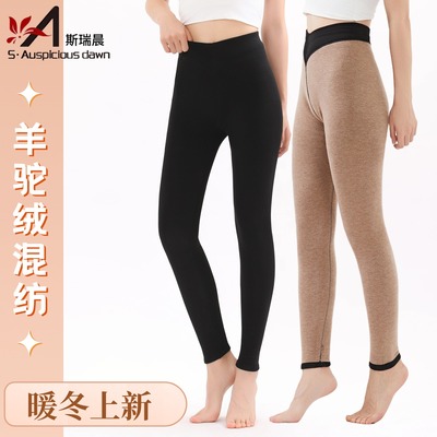 斯瑞晨女士高腰薄款保暖裤