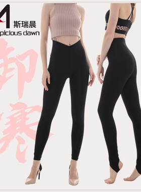 斯瑞晨保暖裤女式高腰修身光滑面羊绒打底裤秋冬外穿加绒棉裤1002