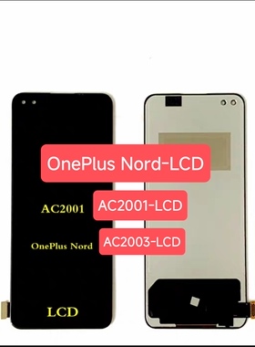 适用于OnePlus Nord总成屏幕 1+ AC2001 AC2003液晶显示一体屏LCD