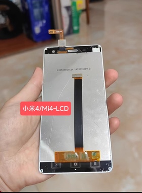 适用于小米4 屏幕总成 Mi4 内外触摸一体液晶显示屏/LCD