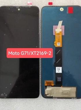 适用于摩托罗拉 Moto G71 XT2169-2屏幕总成 一体显示屏 原装/LCD