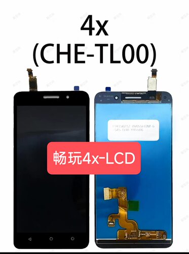 适用华为荣耀畅玩4X屏幕总成Che1-CL20 CL10Che2-TL00 UL00触摸屏