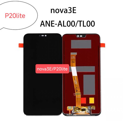 适用于华为Nova3E屏幕总成ANE-AL10 p20青春版液晶 P20lite显示屏