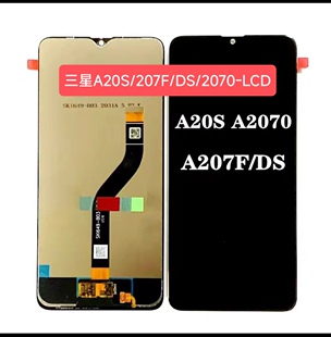 适用于 Samsung/三星A20s 屏幕总成SM-A2070/A207F/DS 显示屏/LCD