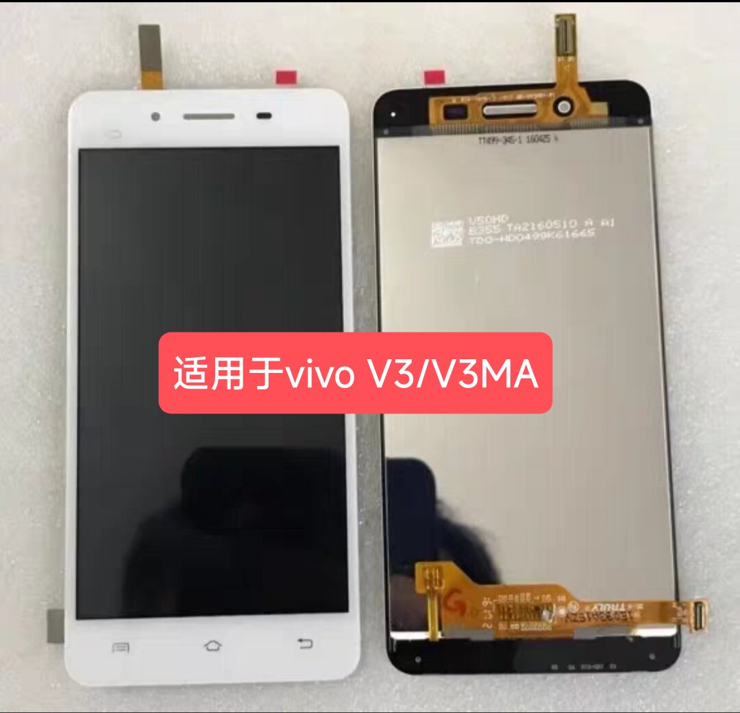 适用于Vivo V3 屏幕总成  Vivo V3MA 内外一体液晶显示屏/LCD