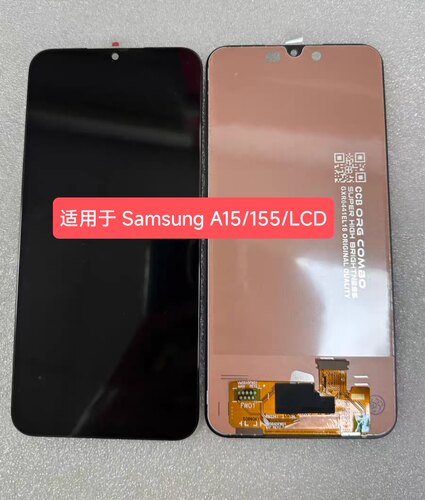 适用于三星 A15/4G 屏幕总成 Samsung A155 一体液晶显示屏/LCD