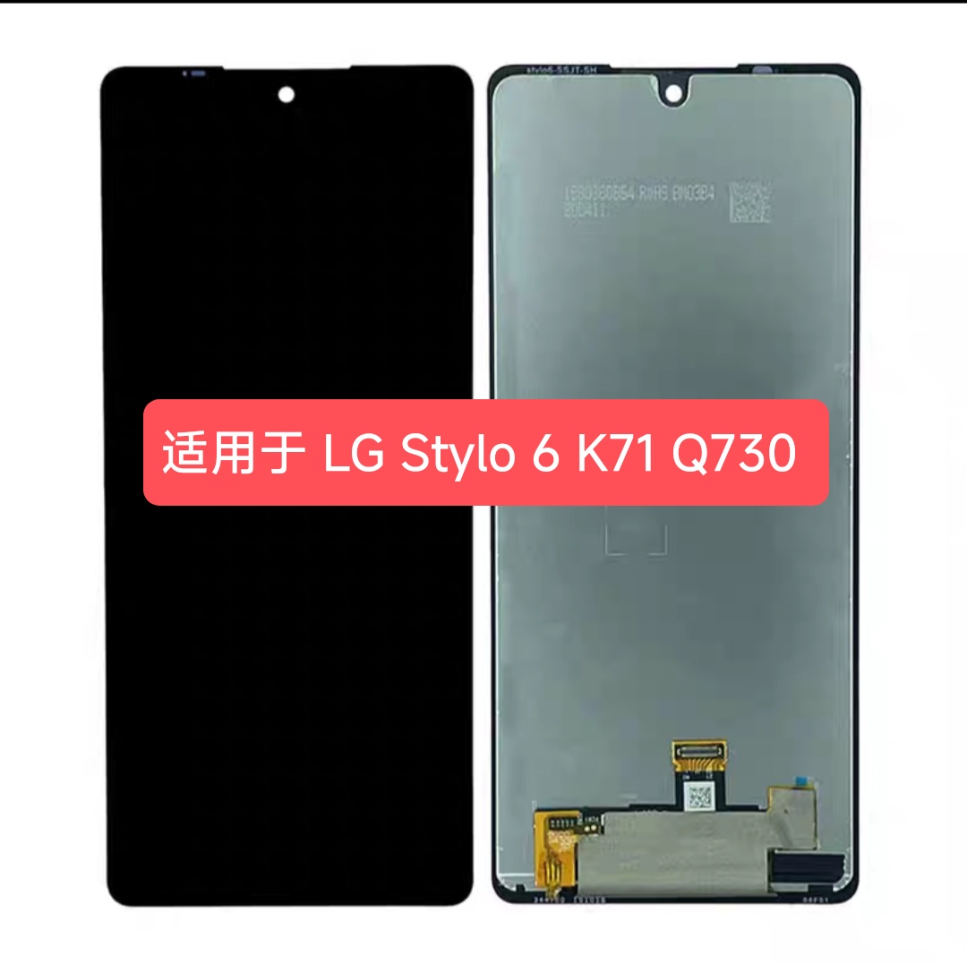 适用于LG Stylo 6 K71 Q730 Q730TM Q730QN 触摸液晶显示屏幕总成