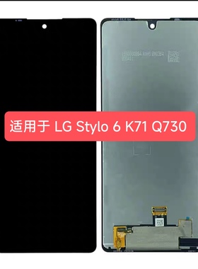 适用于LG Stylo 6 K71 Q730 Q730TM Q730QN 触摸液晶显示屏幕总成