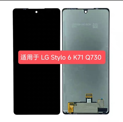 适用于LG Stylo 6 K71 Q730 Q730TM Q730QN 触摸液晶显示屏幕总成
