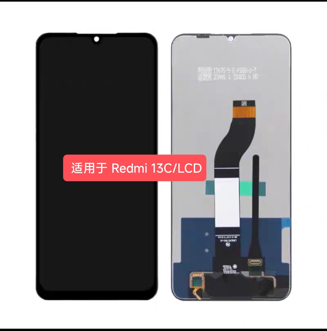 适用于 Redmi13c屏幕总成 红米13c Redmi 13c 一体液晶显示屏/LCD