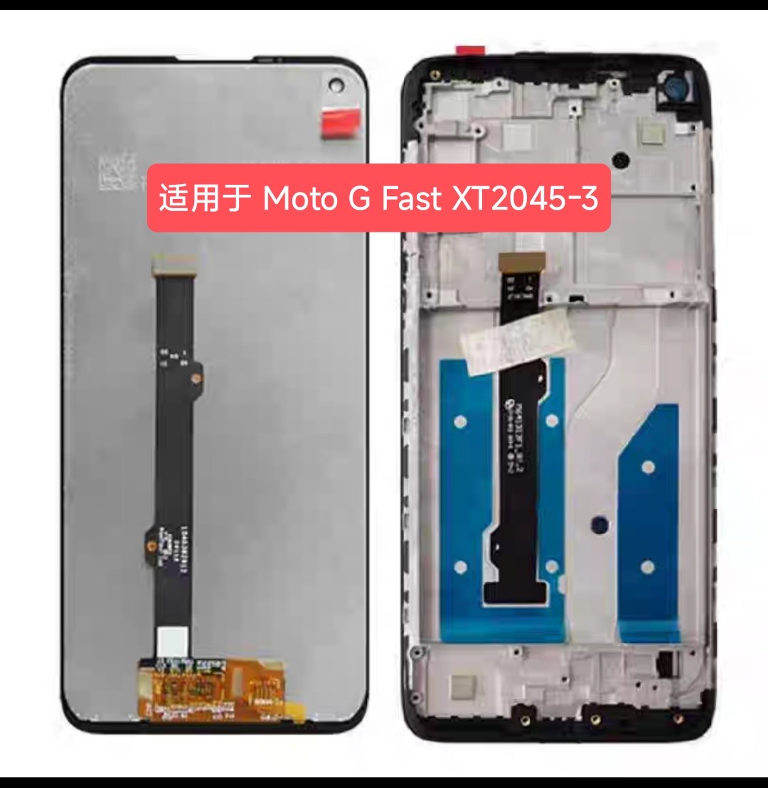 适用于Motorola Moto G Fast XT2045-3屏幕总成一体液晶显示屏LCD