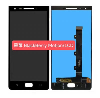 适用于黑莓 BlackBerry Motion 屏幕总成 液晶显示屏 原装屏/LCD