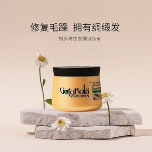 Gotukola狗头考拉发膜角蛋白修复