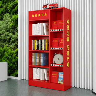 党建落地文化书架烤漆创意荣誉红色主题学校读书角展示活动室宣传