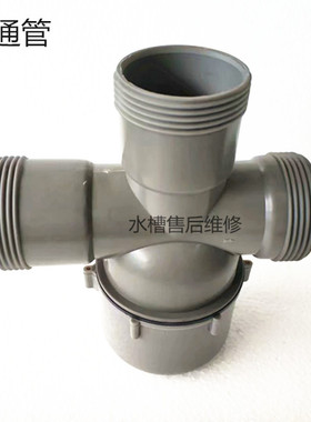 欧琳水槽原厂配件40下水管四通专用密封垫圈 四通管