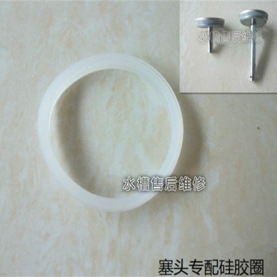 欧琳不锈钢下水器塞子水槽配件