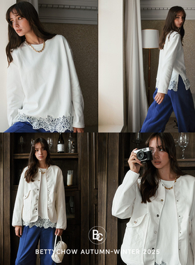Bettychow 高支棉挺阔蕾丝打底衫长袖白色薄卫衣简约花边上衣