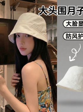 月子帽女夏季薄款大头围宽松