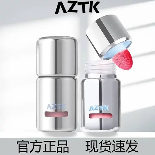 aztk液体腮红液膨胀收缩哑光氛围修容提亮提升气色腮蓝腮紫晒红女