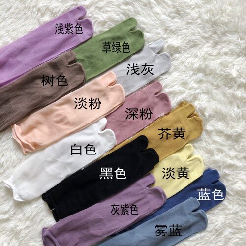 透气女精梳棉卷边网眼中筒袜