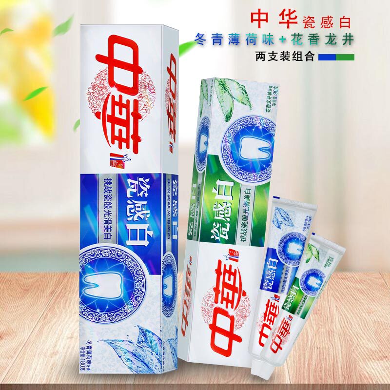 中华牙膏瓷感白薄荷除口臭去口腔异味老字号90克正品家庭装2支