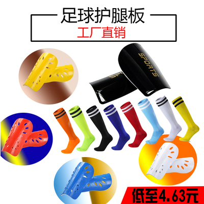 足球袜护腿板毛巾底长筒袜过膝袜