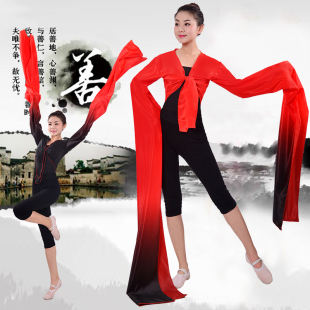 练功服 练习甩袖 水袖 舞蹈服古典舞典狱司粉墨采薇舞演出服藏族水袖