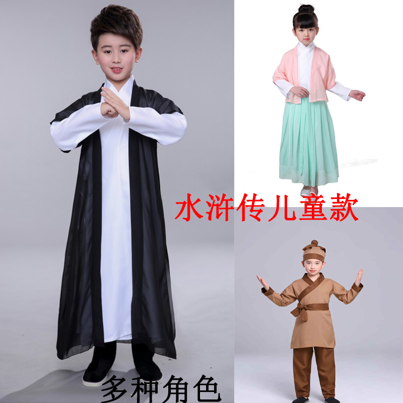 儿童古装水浒传外歪传梁山好汉英雄侠客宋江杨志吴用燕青表演出服