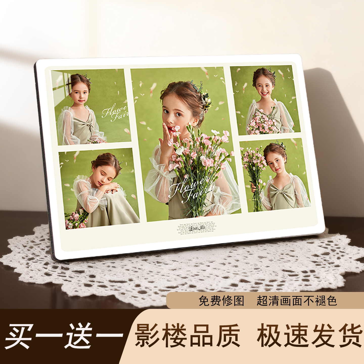 相框摆台定制洗照片做成婚纱照挂墙相片打印加相册制作全家福冲印