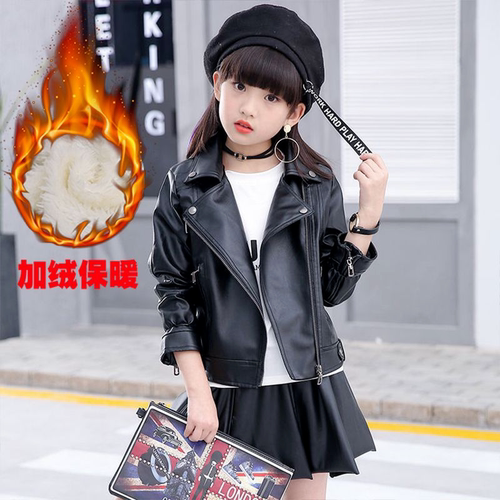 女童外套秋装皮衣2025新款炸街