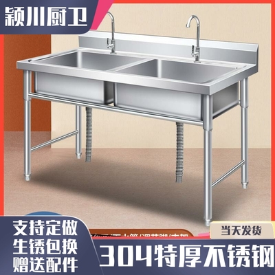 厨房304不锈钢水槽大单槽家用洗碗洗菜盆洗手洗衣水池商用一体柜