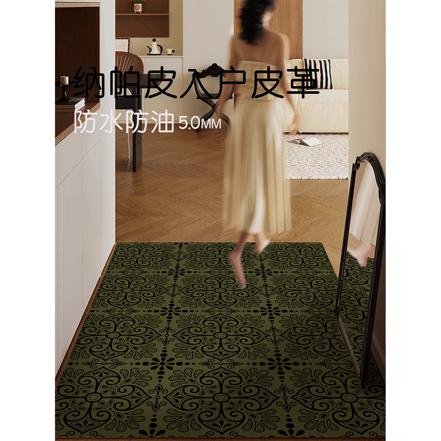 北欧轻奢中古风可擦免洗pvc皮革地垫入户门地毯卧室门口耐脏防滑