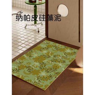 北欧复古轻奢风纳帕皮硅藻泥浴室地垫吸水高端防滑卫生间高级脚垫