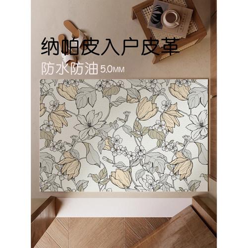 北欧中古轻奢风可擦免洗pvc皮革地垫入户门地毯卧室门口耐脏防滑