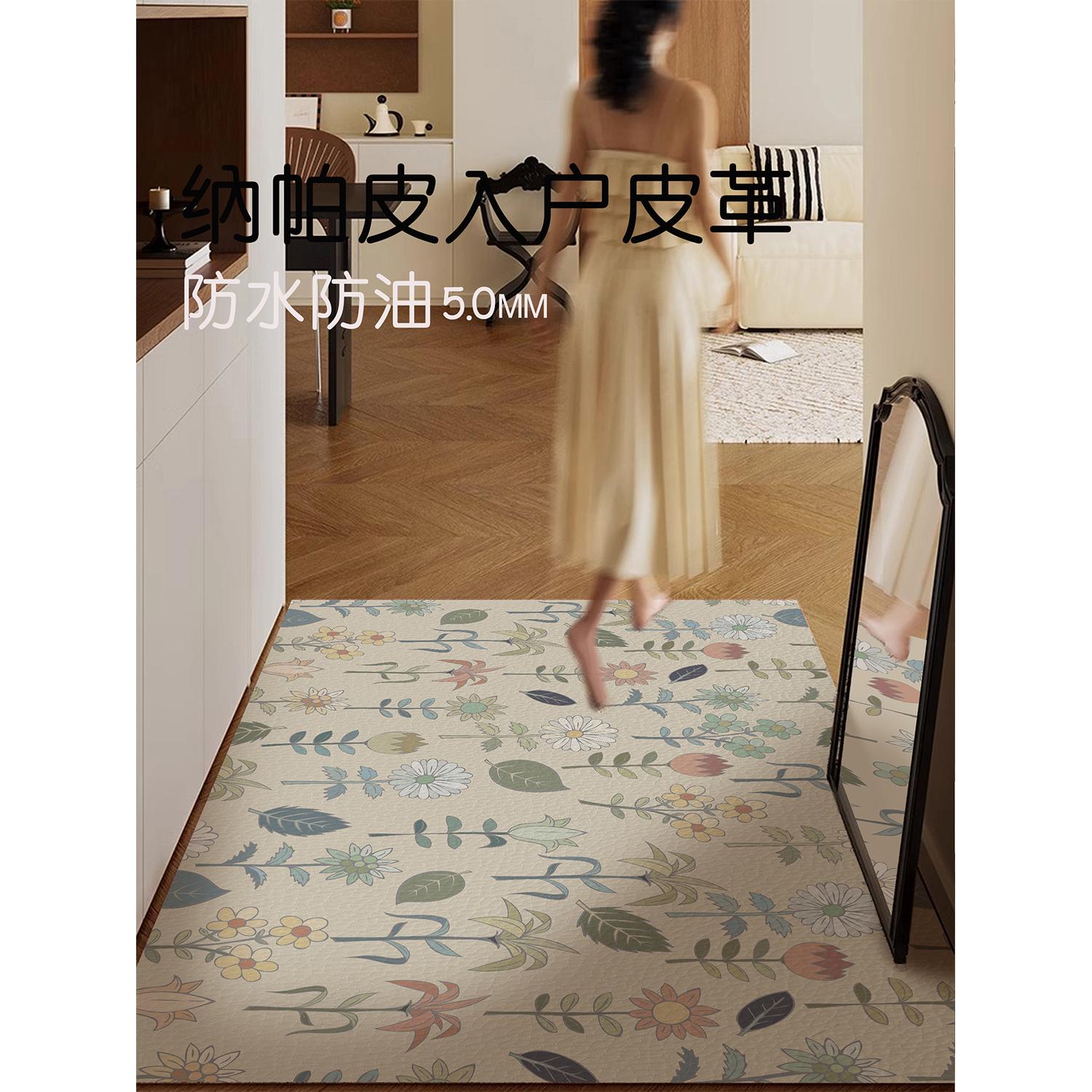 北欧轻奢小清新可擦免洗pvc皮革地垫入户门地毯卧室门口耐脏防滑