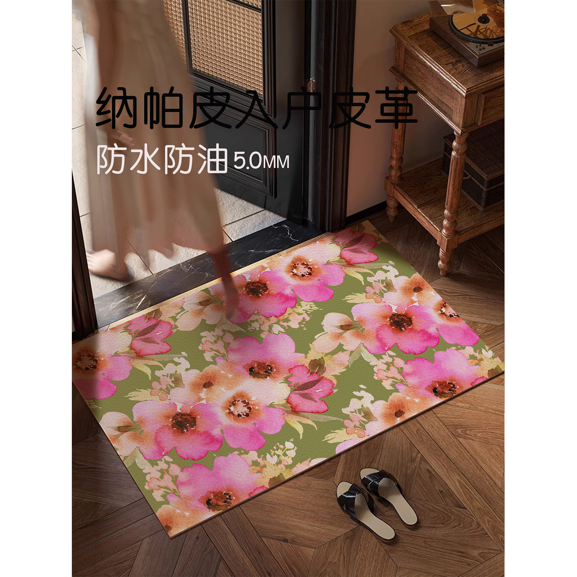 北欧中古轻奢风可擦免洗pvc皮革地垫入户门地毯卧室门口耐脏防滑,居家布艺,入户地垫,淘宝优惠券,粉丝福利购,淘宝优惠卷