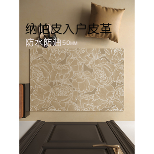 奶油高定可擦免洗pvc地垫入户门垫进门地毯脚垫门口耐脏防滑脚垫