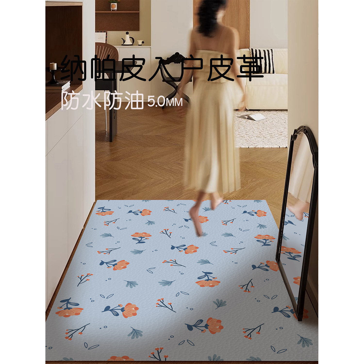 北欧轻奢小清新可擦免洗pvc皮革地垫入户门地毯卧室门口耐脏防滑
