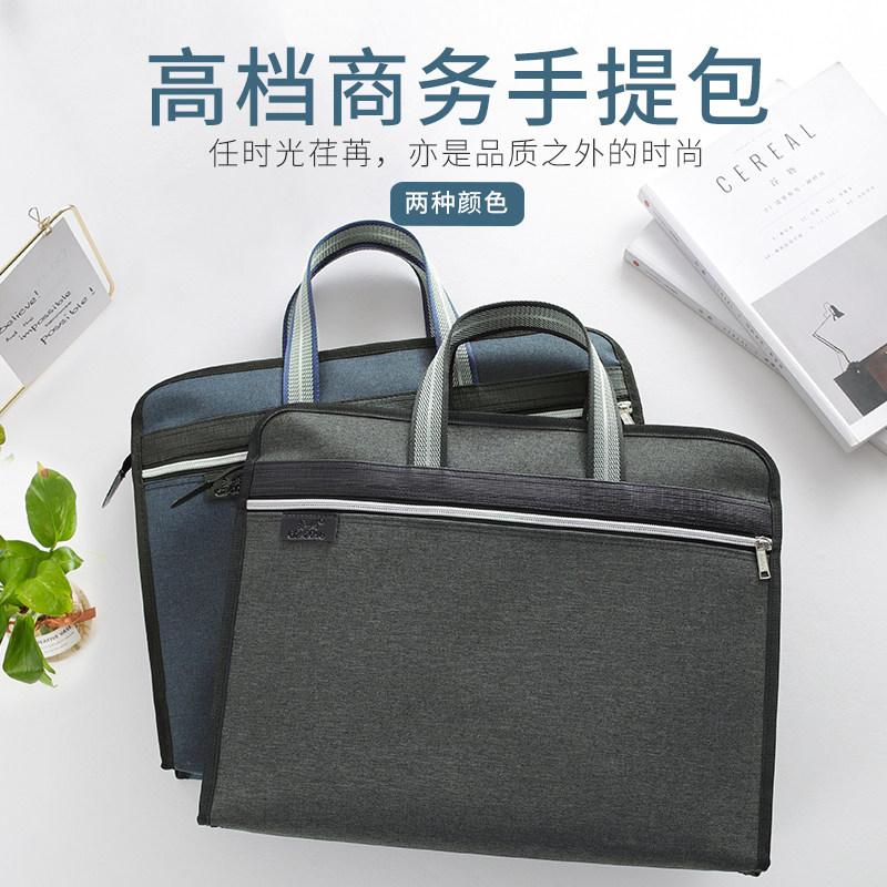 高档资料袋公务包可定制