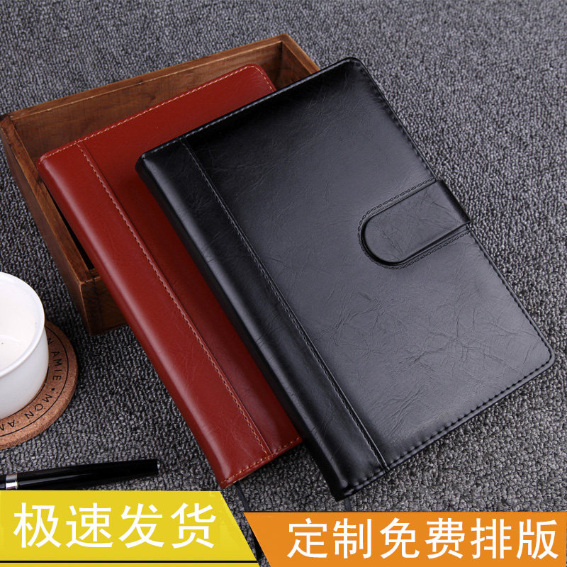 高档带扣pu封面办公空白笔记本