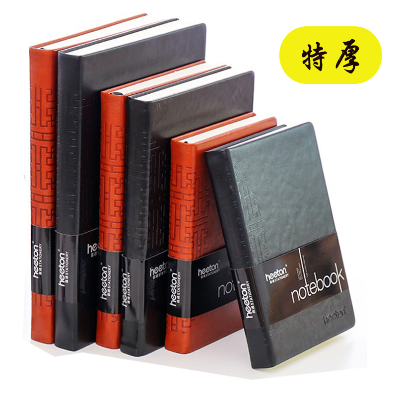 商务a4加厚皮面笔记本