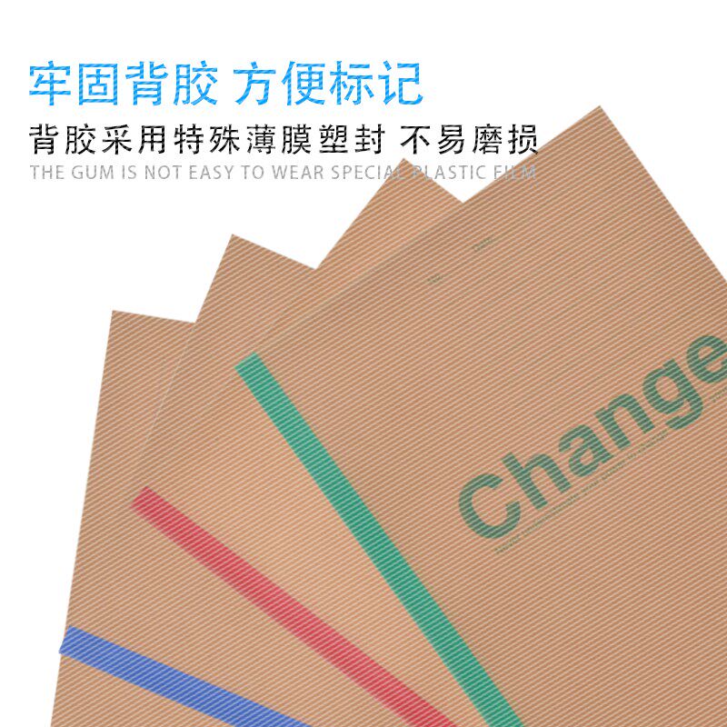 大学生博文a5牛皮纸加厚笔记本子