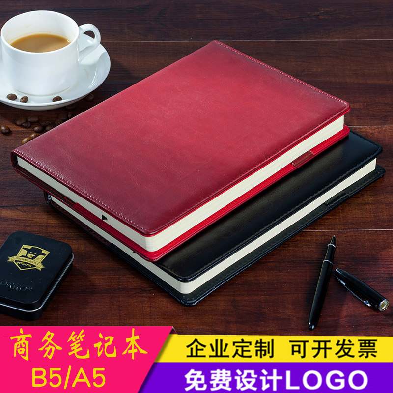 简约皮面a5记事本子企业定制logo